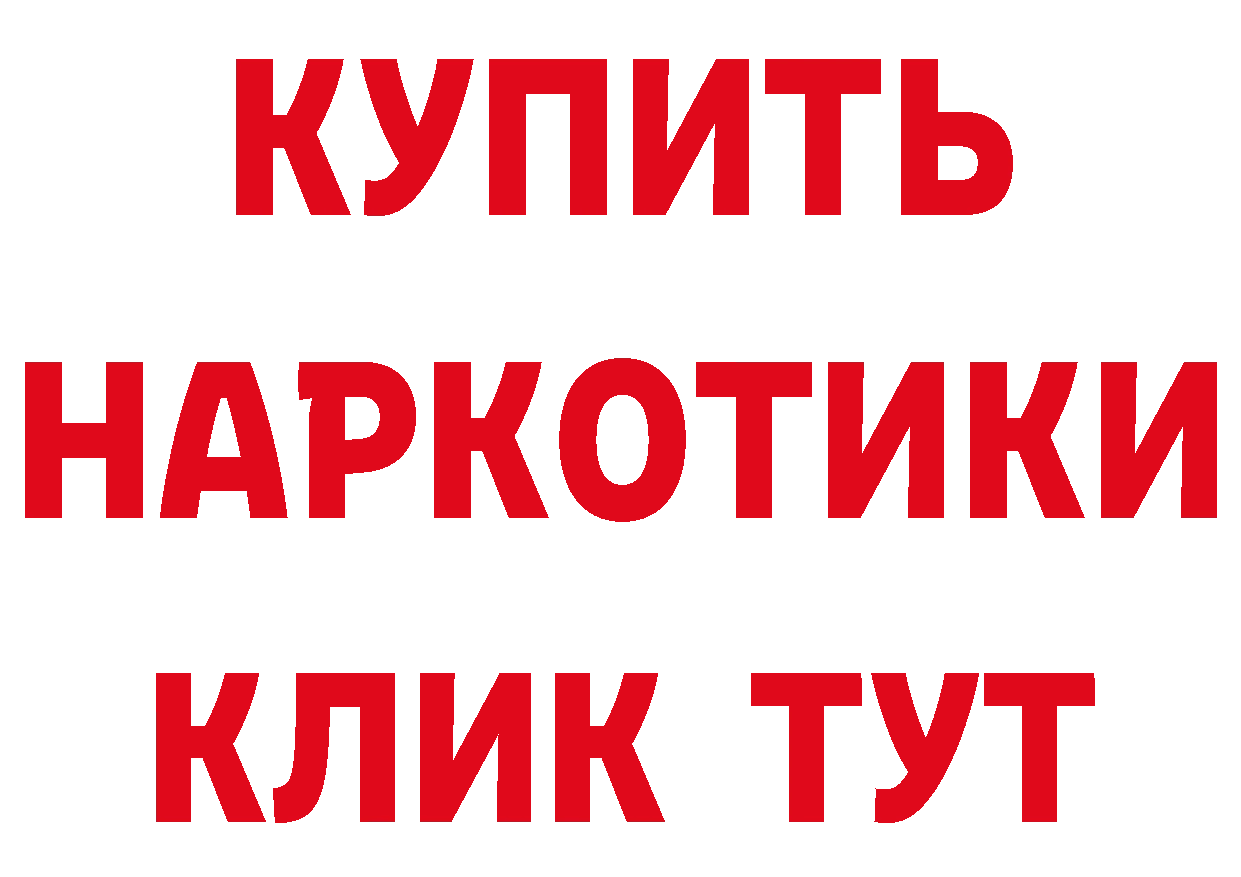 Как найти закладки? дарк нет формула Вичуга