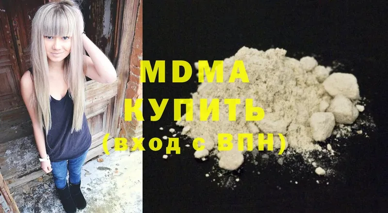 купить   Вичуга  МДМА VHQ 